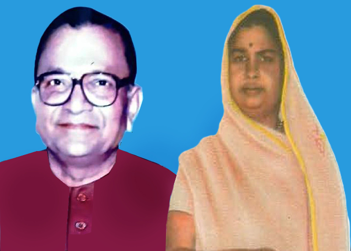 Basudev Gupta Family 1