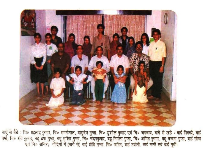 Basudev Gupta Family 2