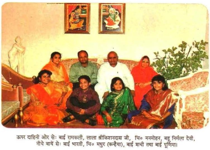 Late Ram Kali Devi Family 1